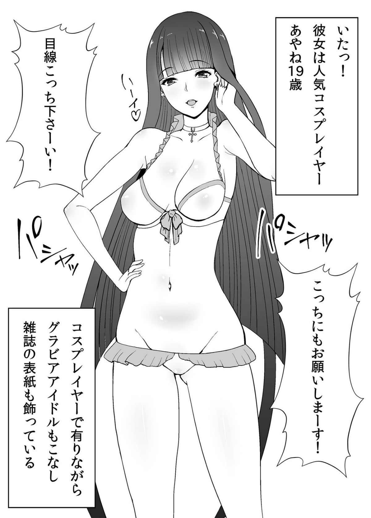 006