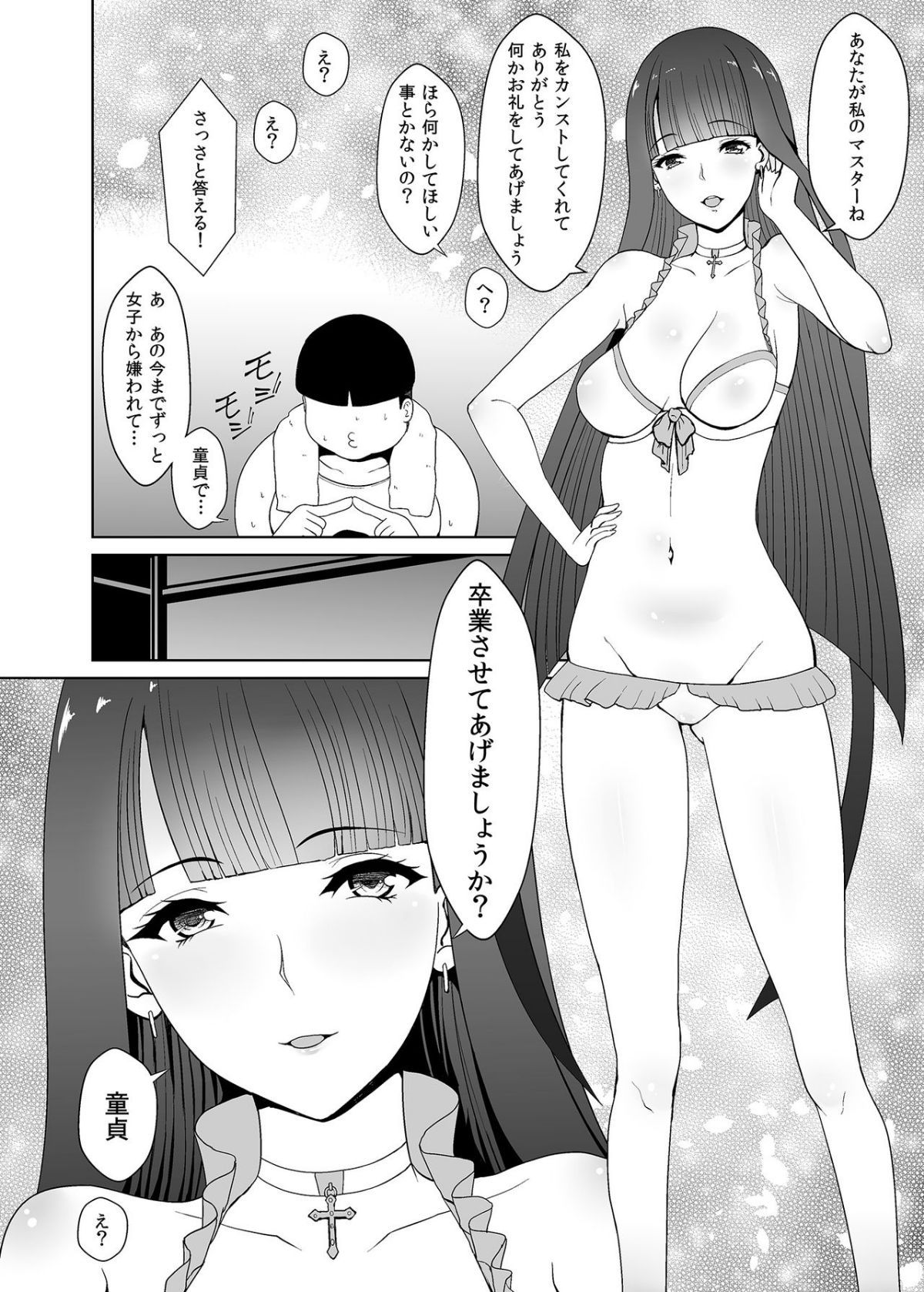 011