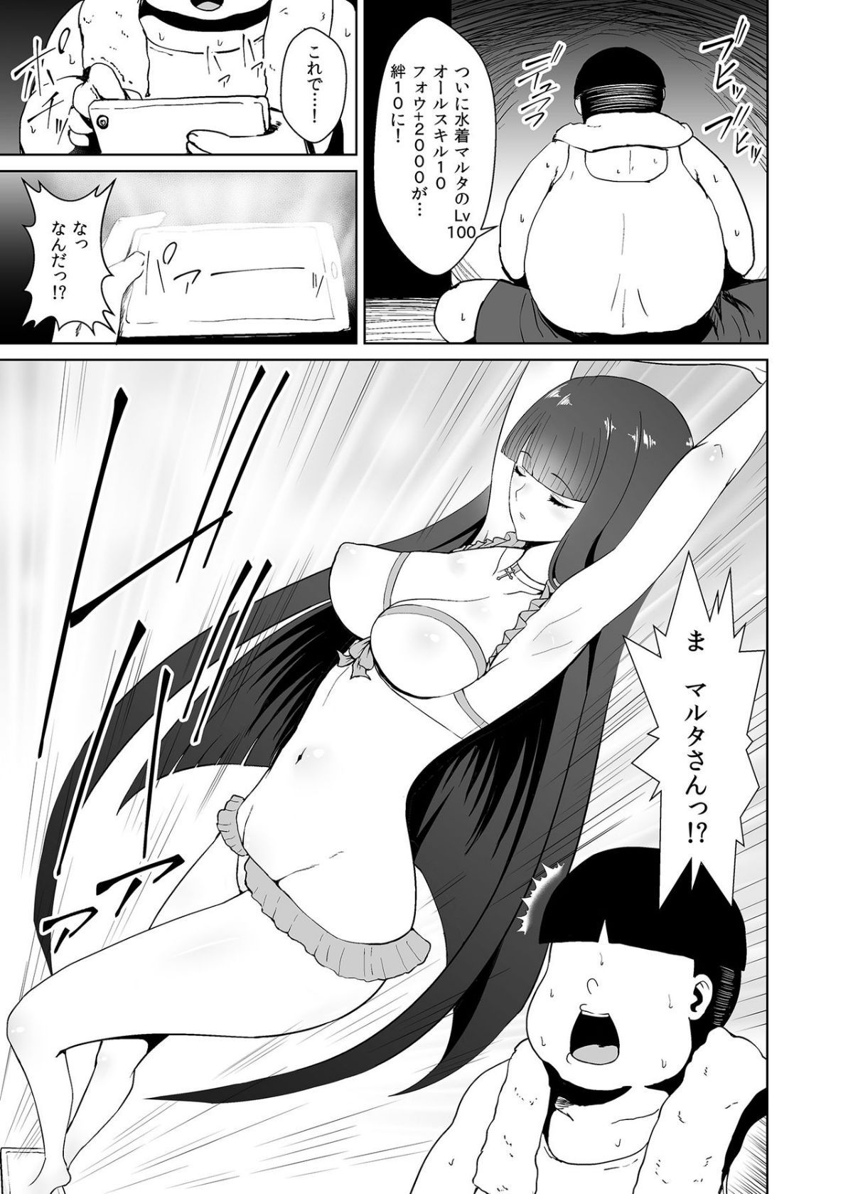 038