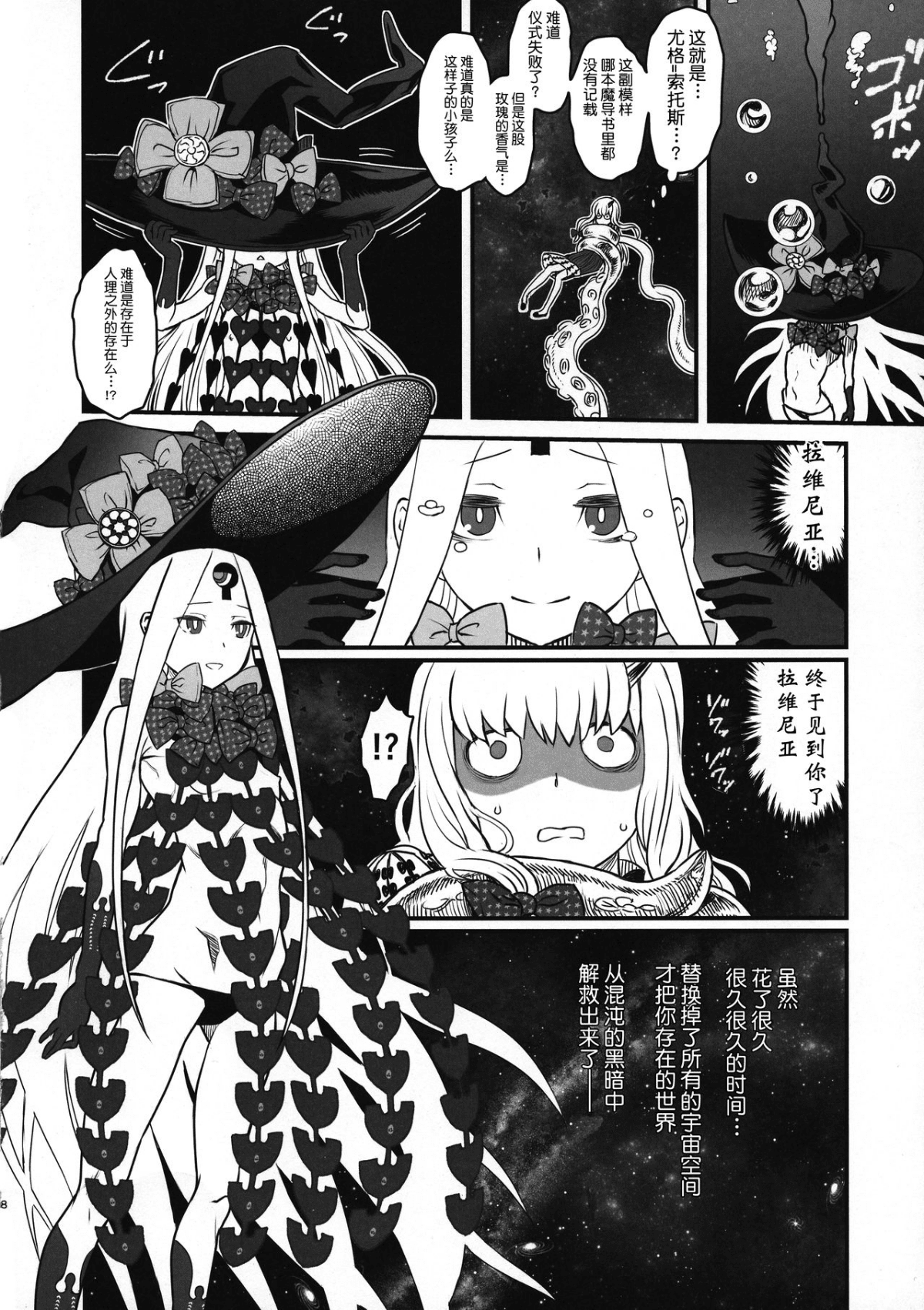 08