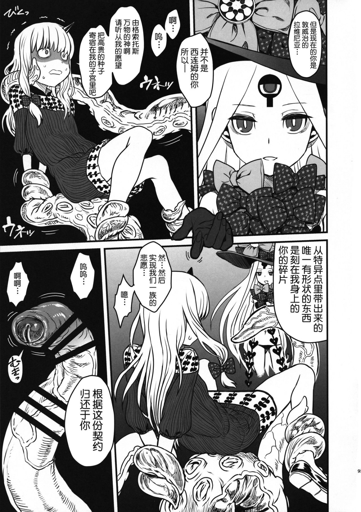 09