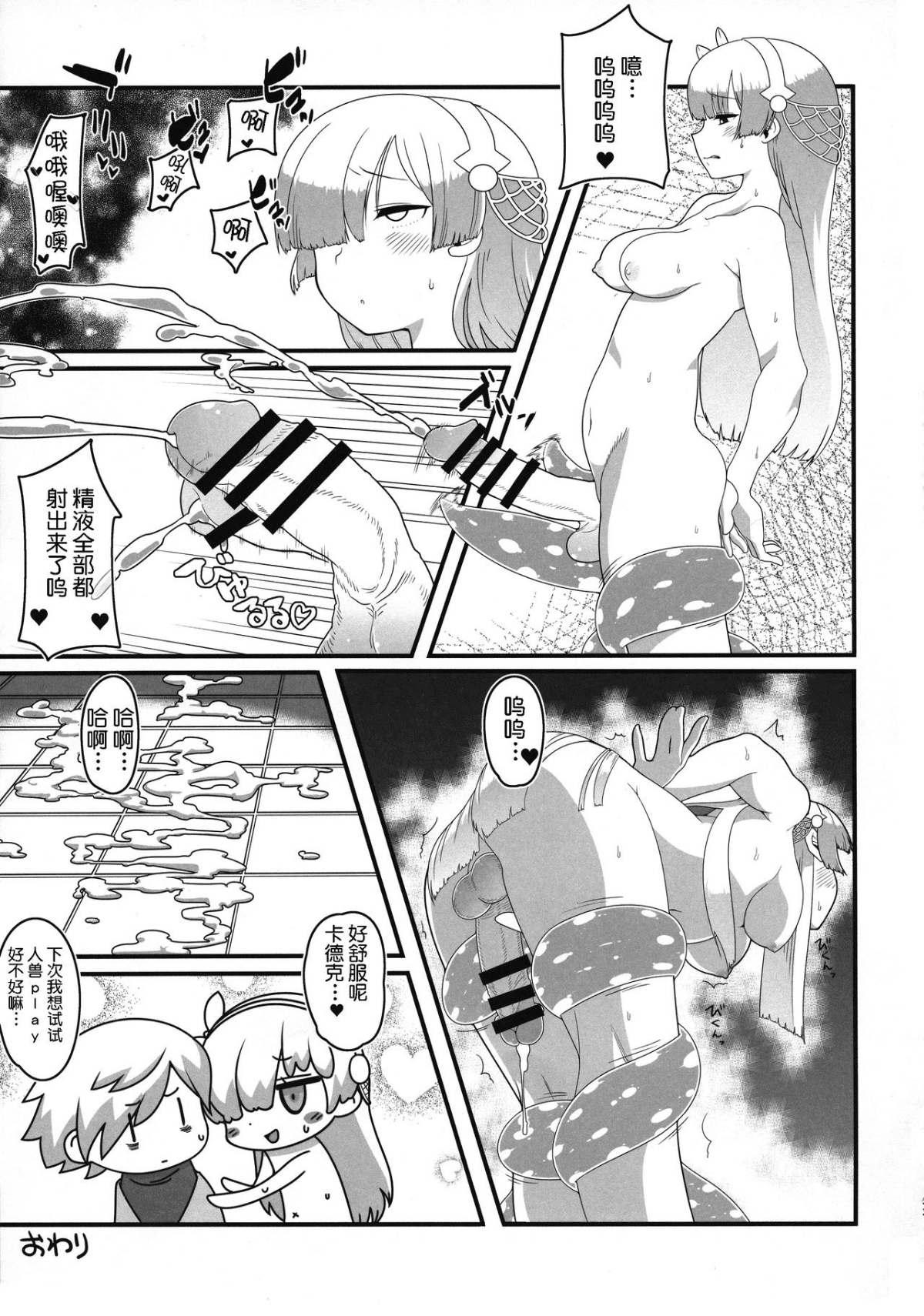 32