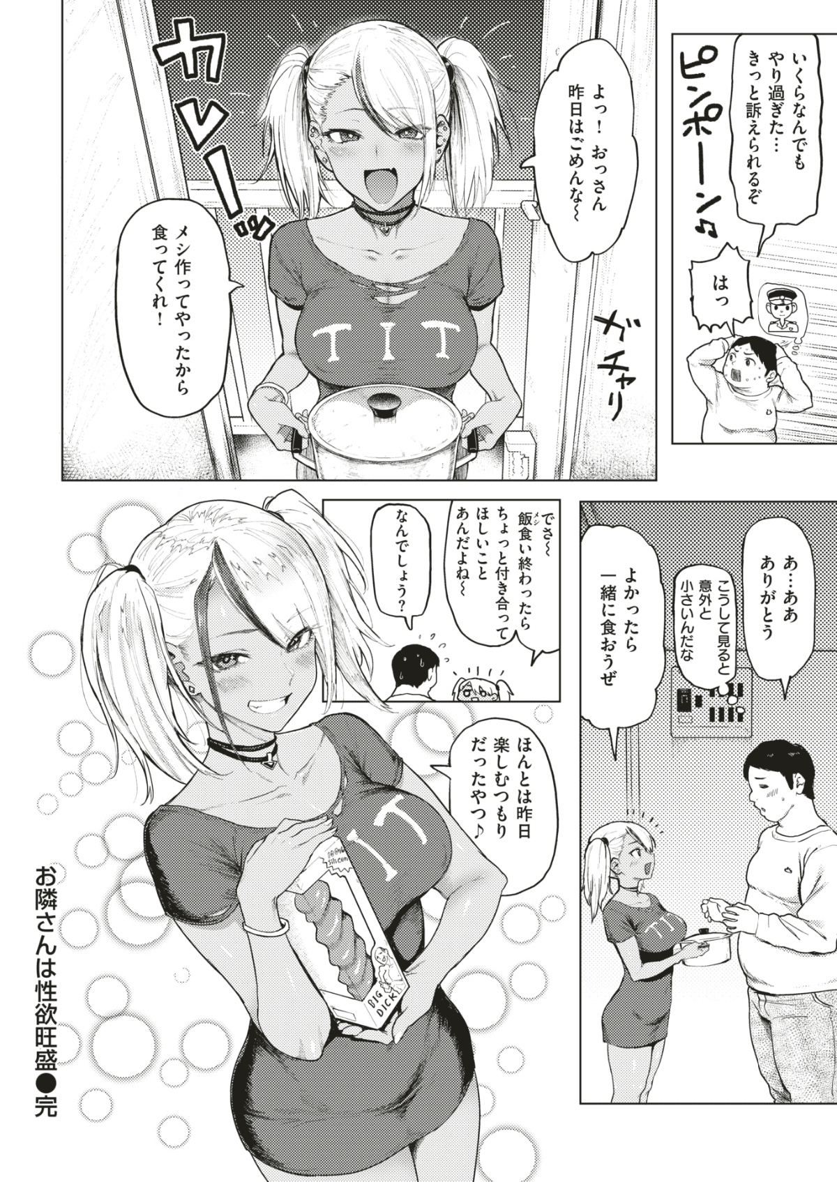011