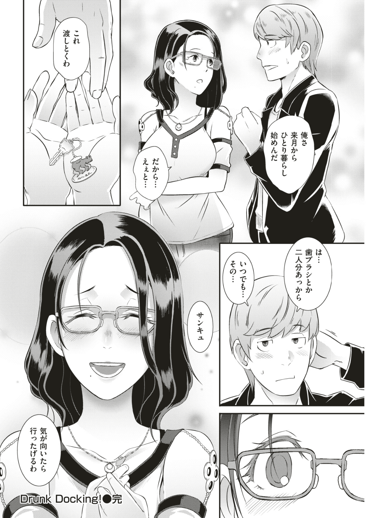 053