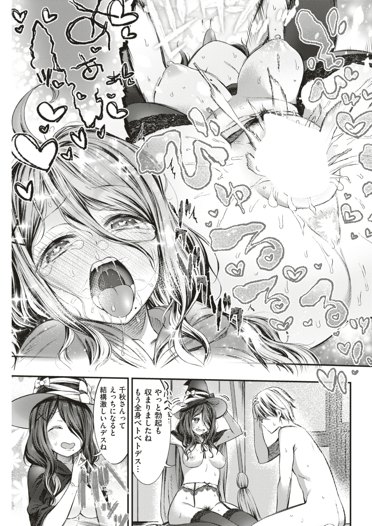 112