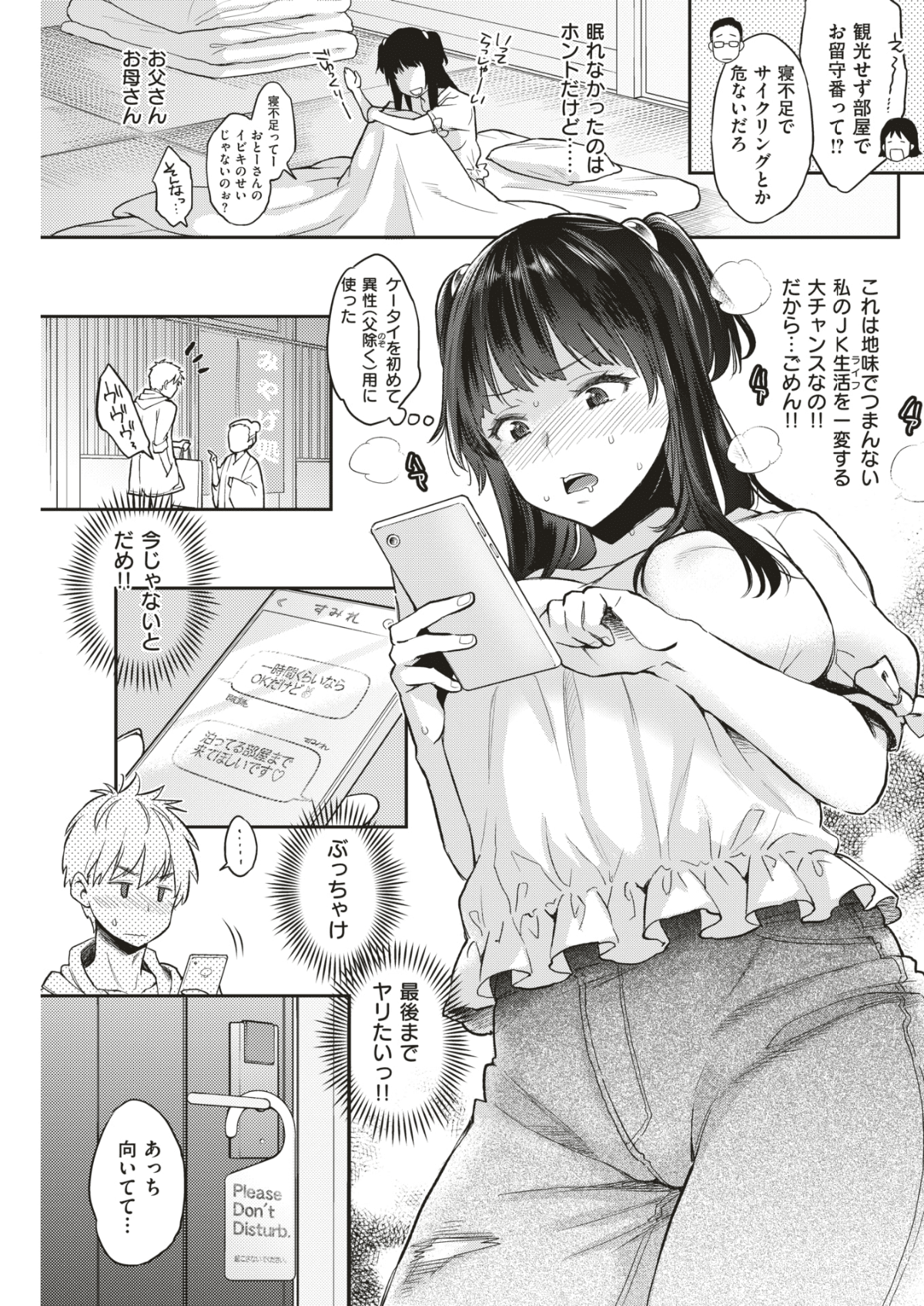 142