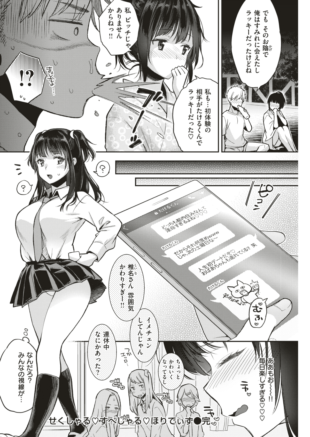 155