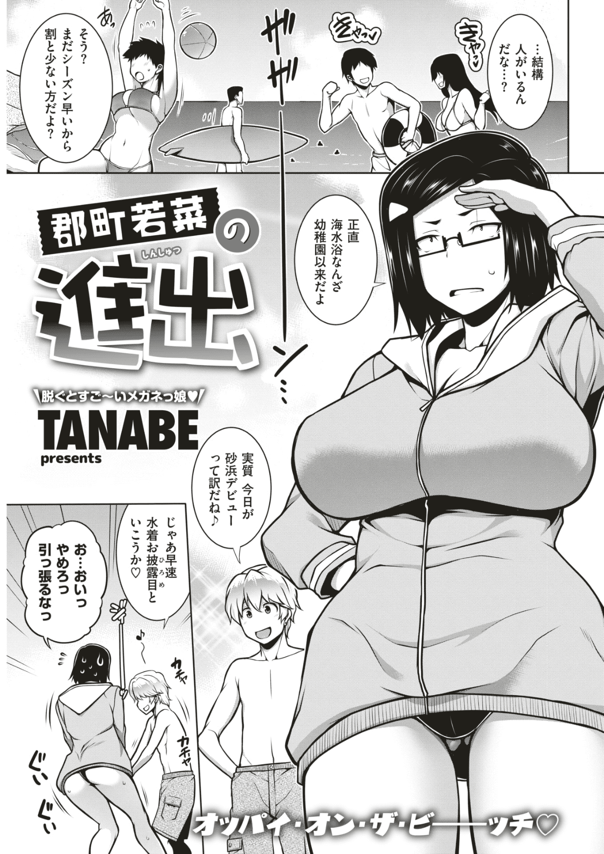 204
