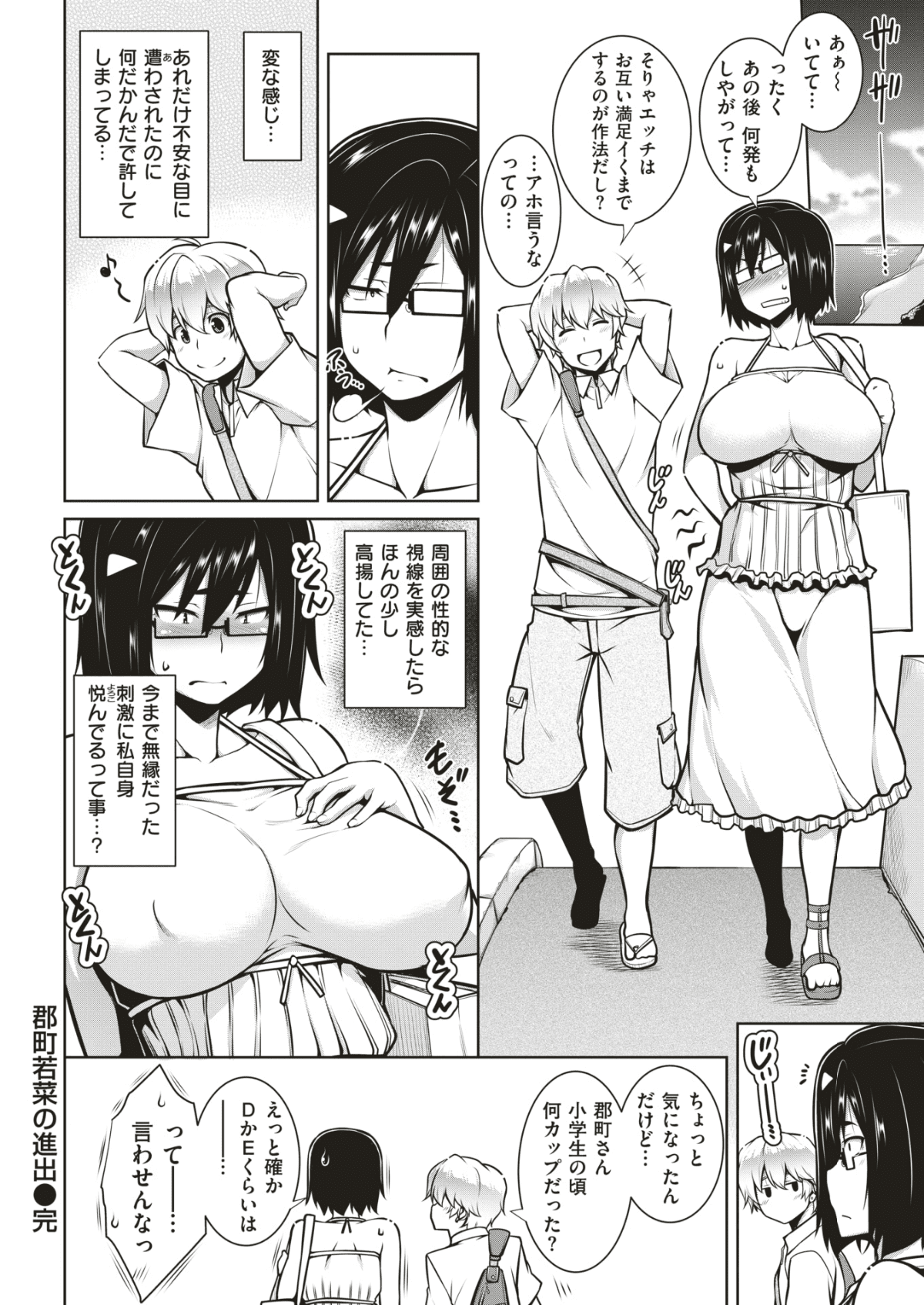 223