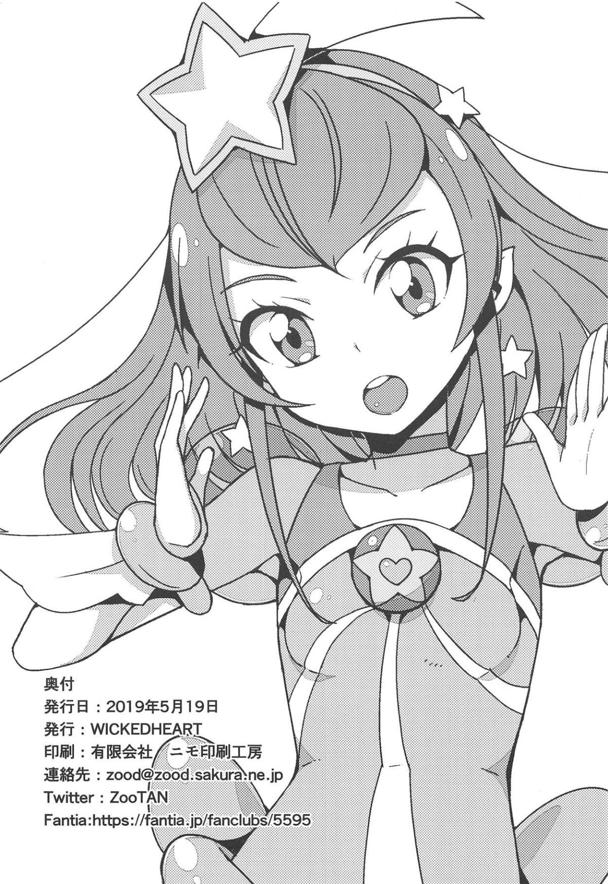 21