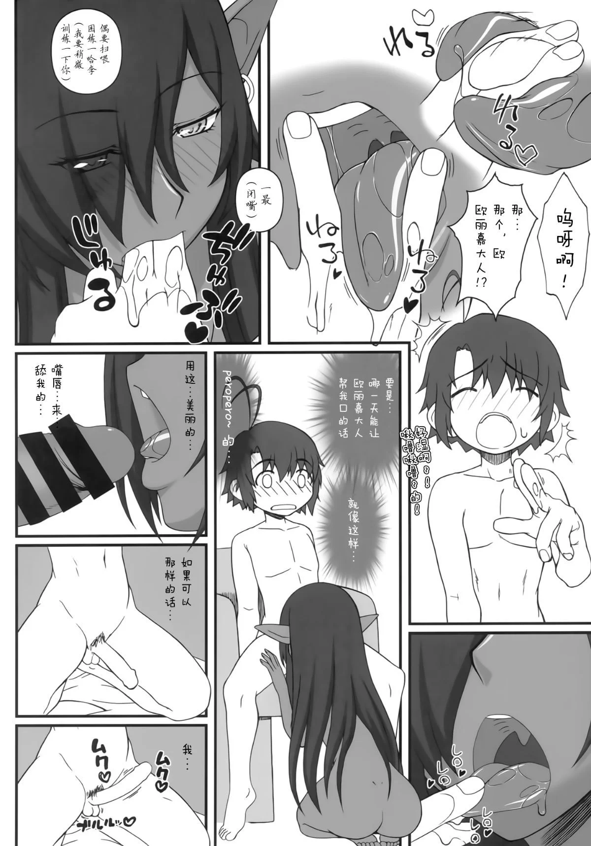 06