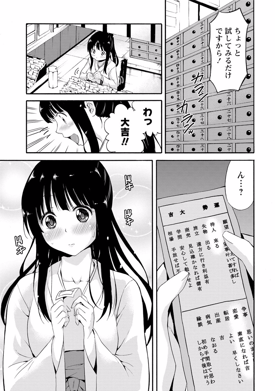 032