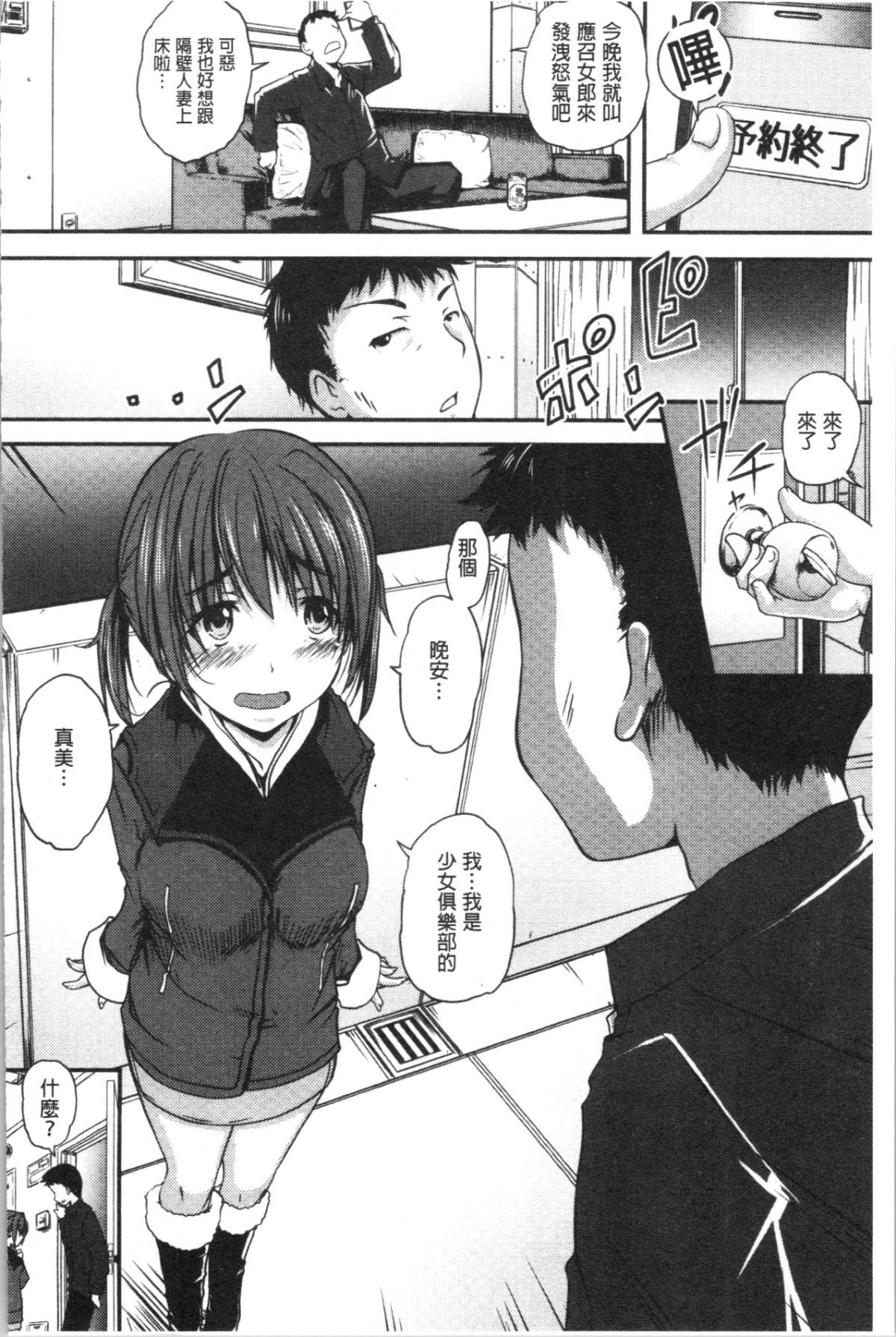 108