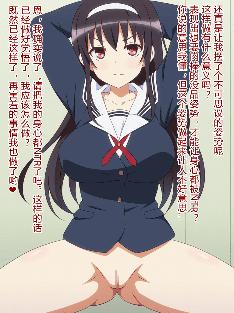 111_utaha_2a_