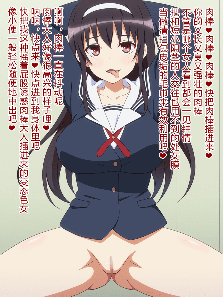 115_utaha_2c_