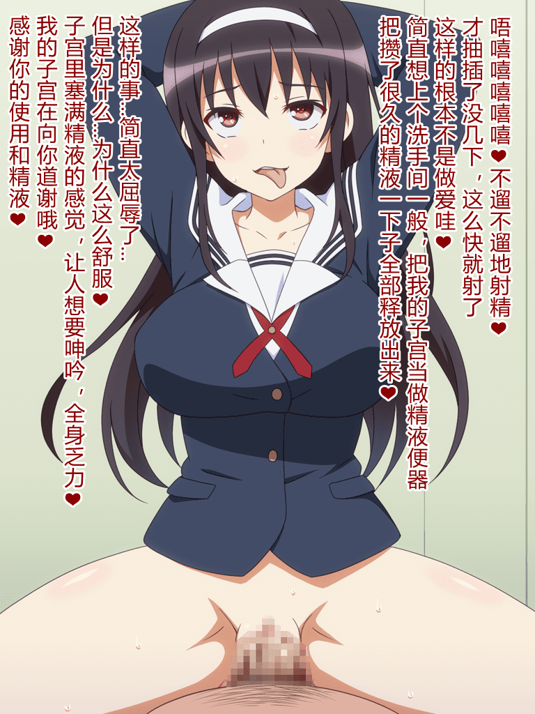 119_utaha_2e_