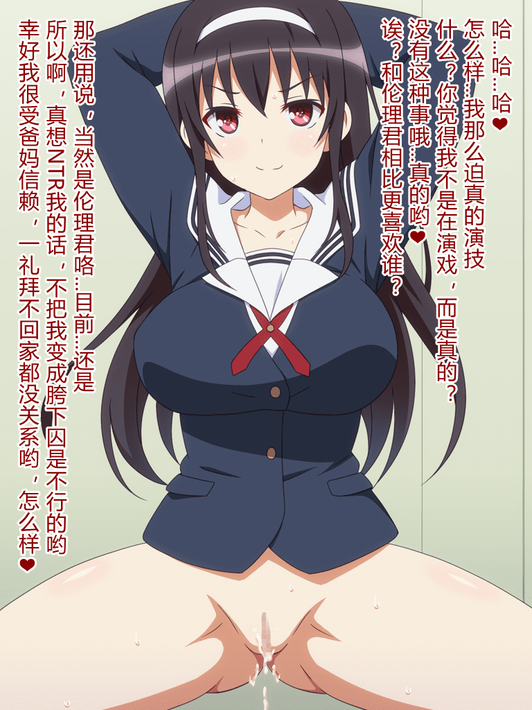 121_utaha_2f_
