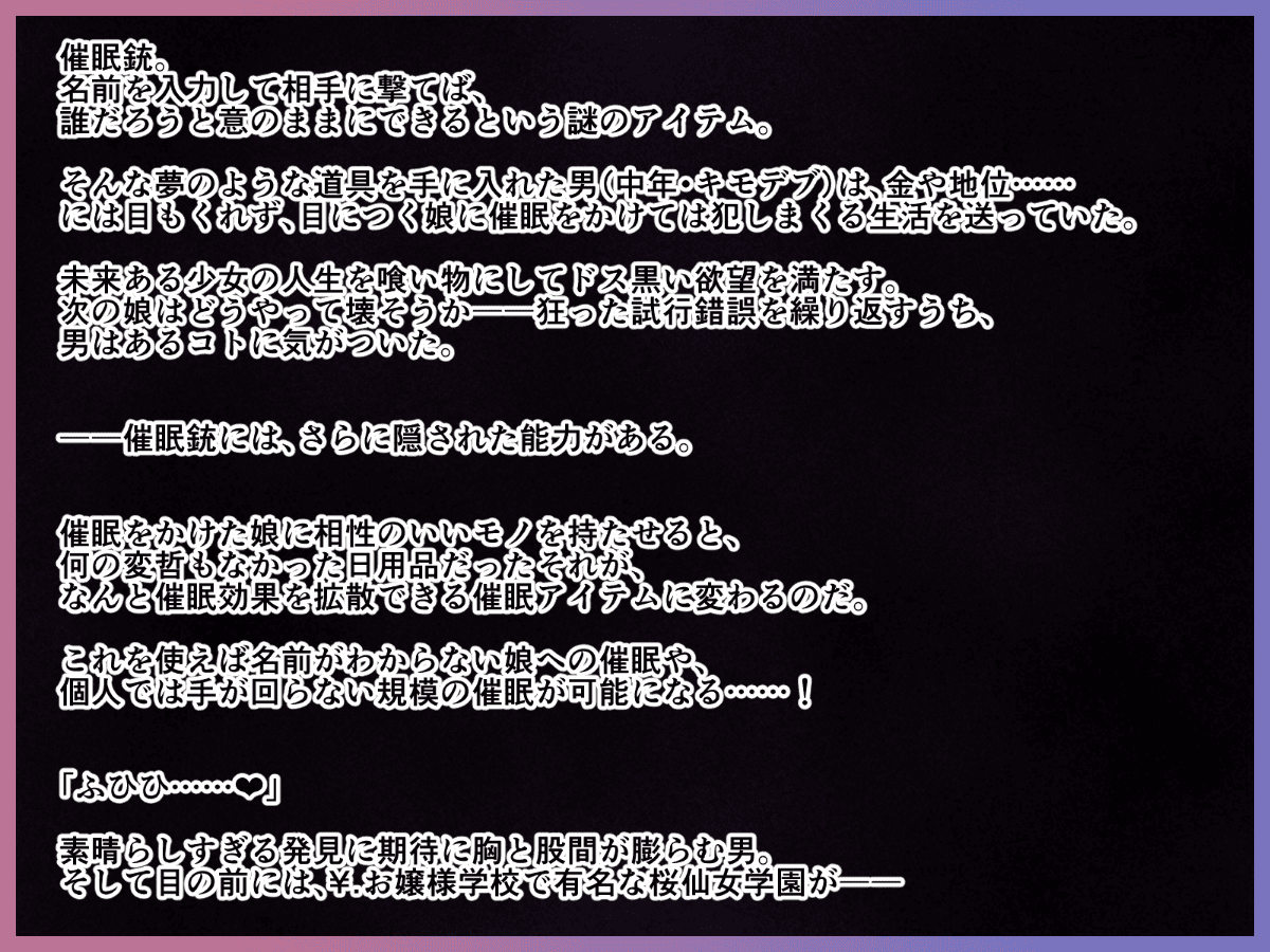 0007_000_Prologue_001