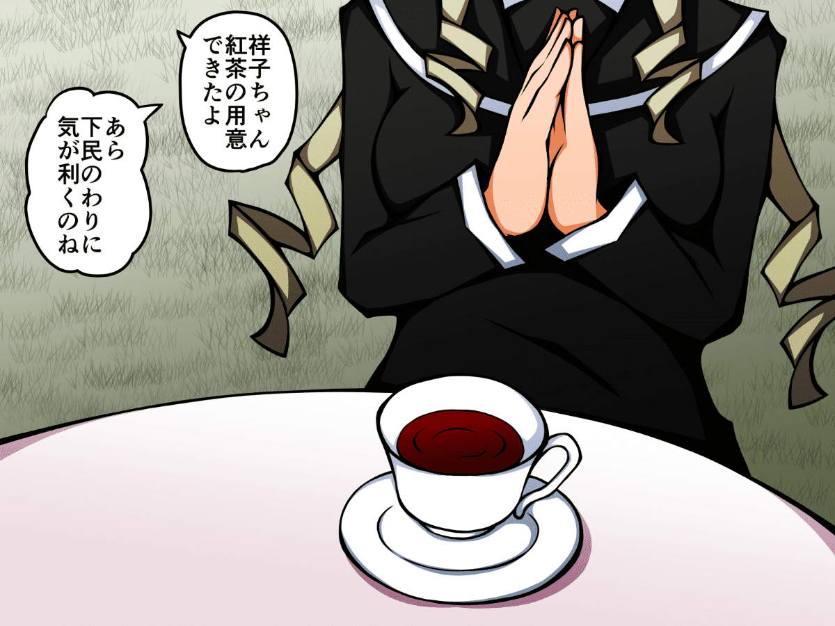 0091_101_Shoko_102