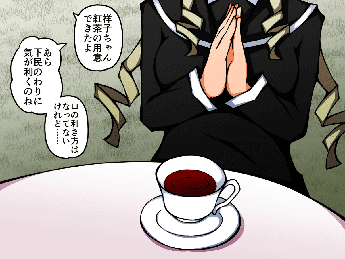 0092_101_Shoko_103