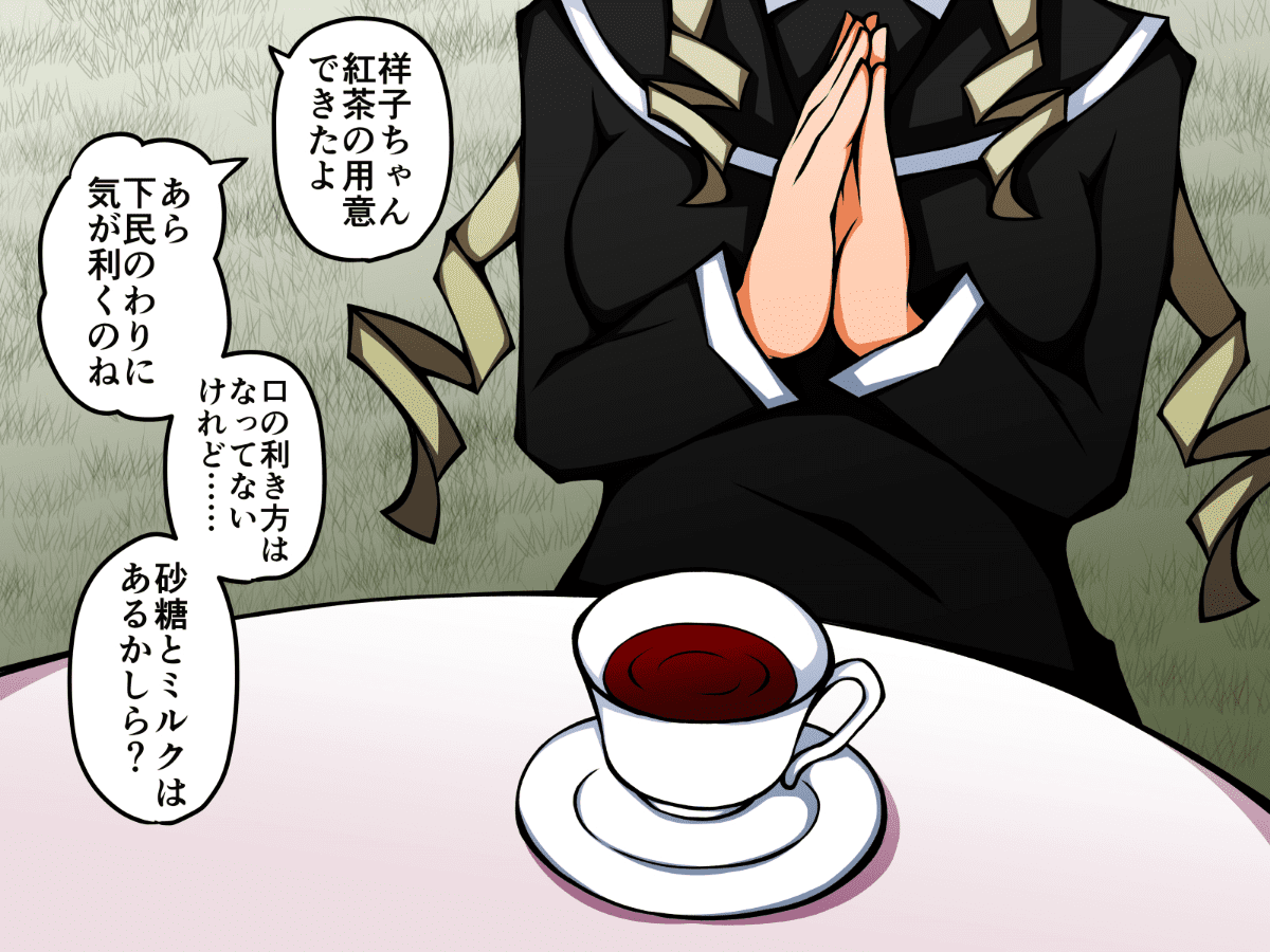 0093_101_Shoko_104