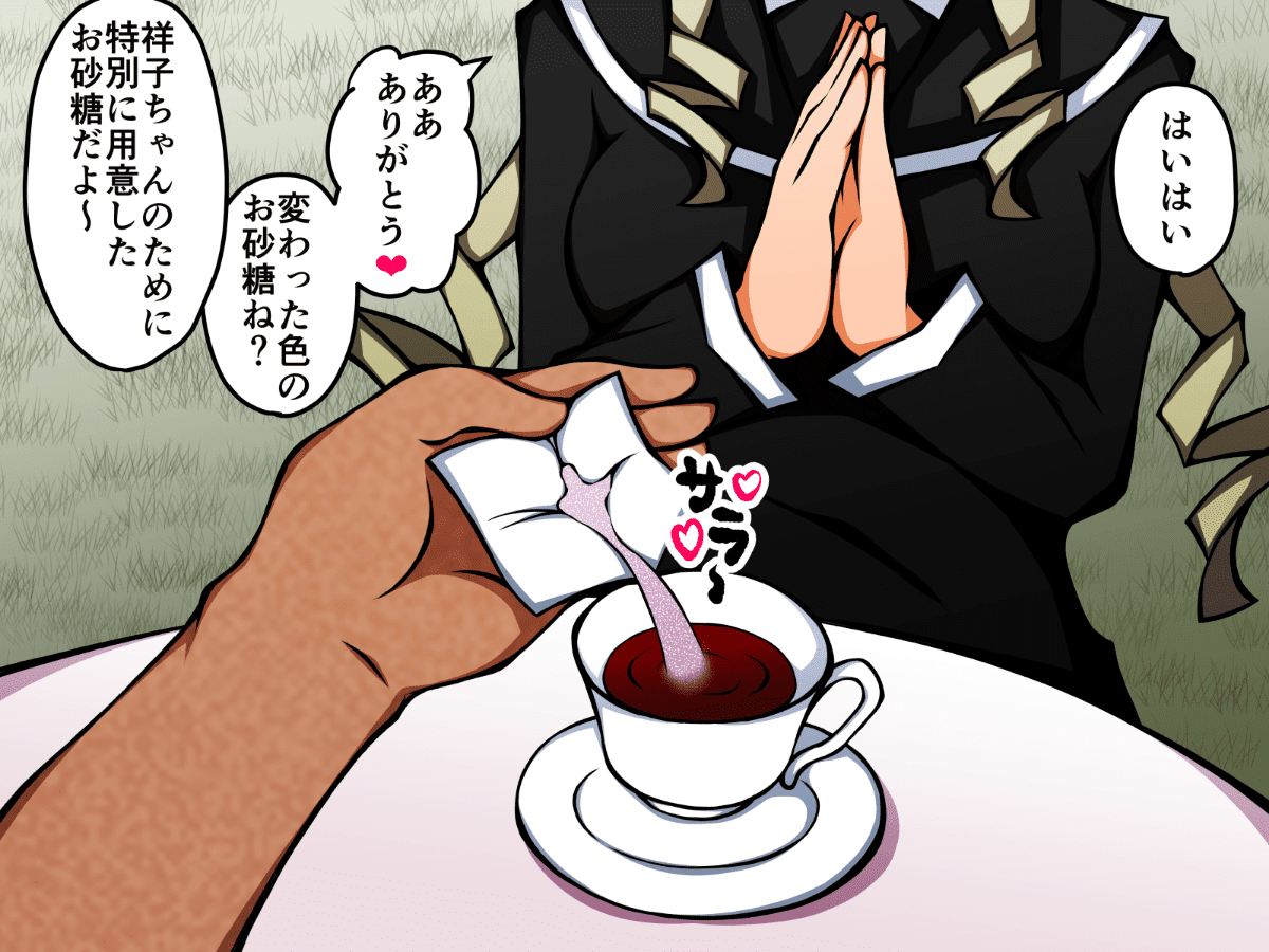 0097_101_Shoko_108