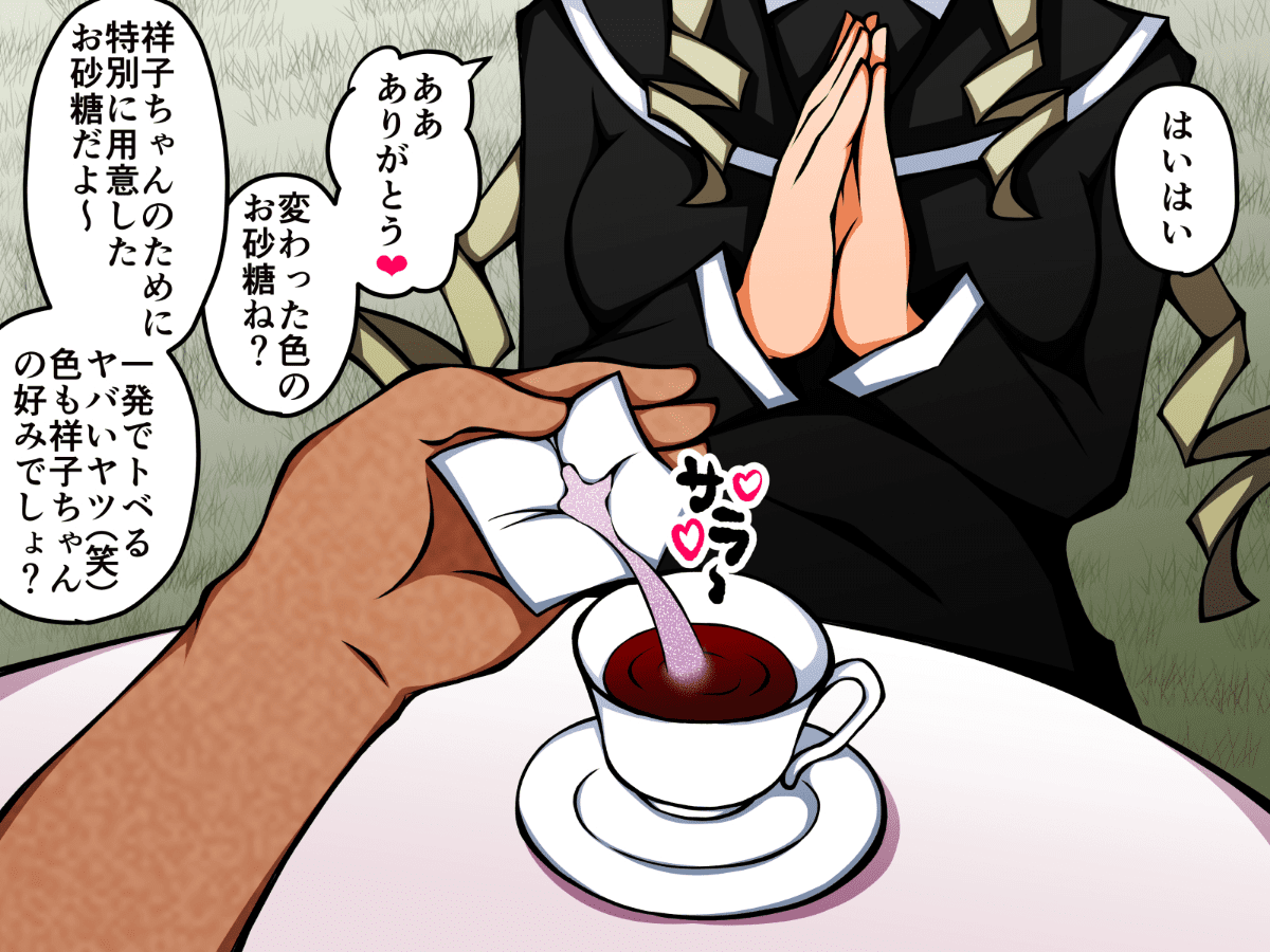 0098_101_Shoko_109