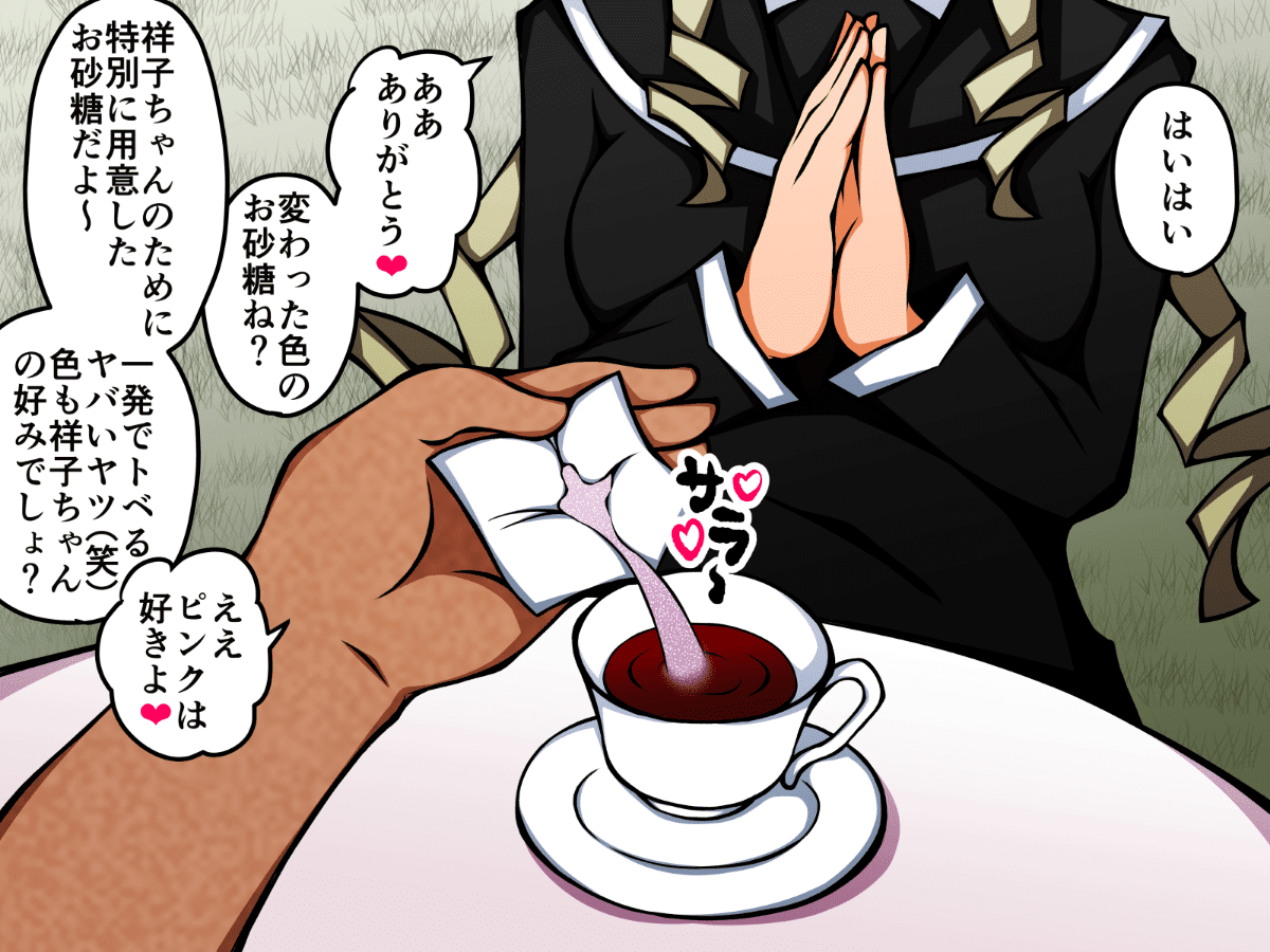 0099_101_Shoko_110