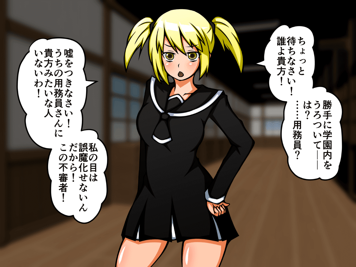 0254_104_Mitsuki_000