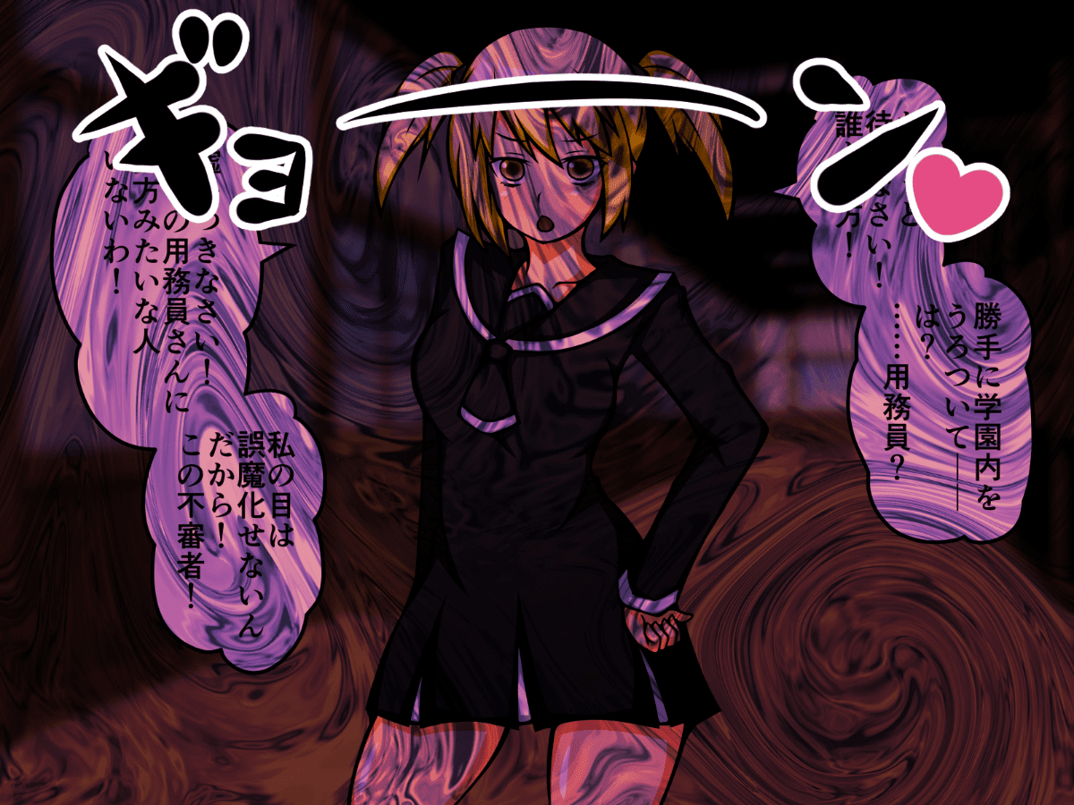 0255_104_Mitsuki_001
