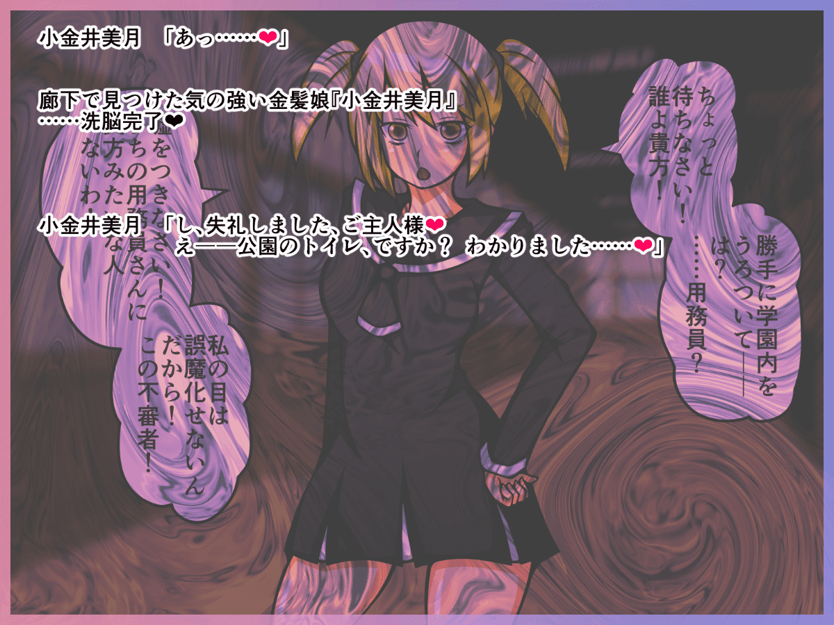 0256_104_Mitsuki_002