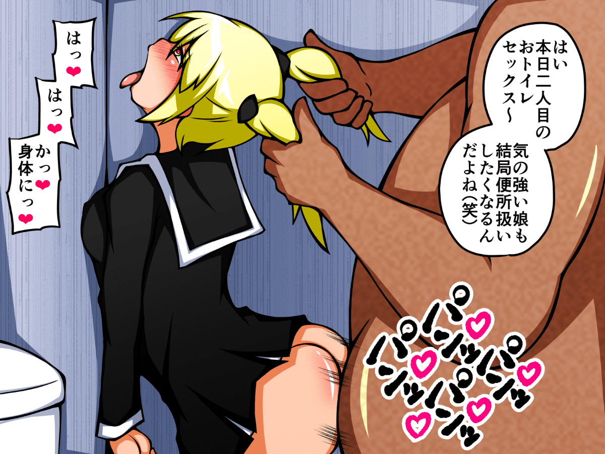 0260_104_Mitsuki_104