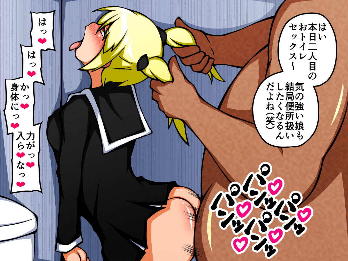 0261_104_Mitsuki_105