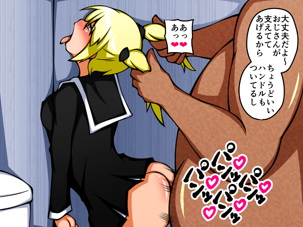 0264_104_Mitsuki_108