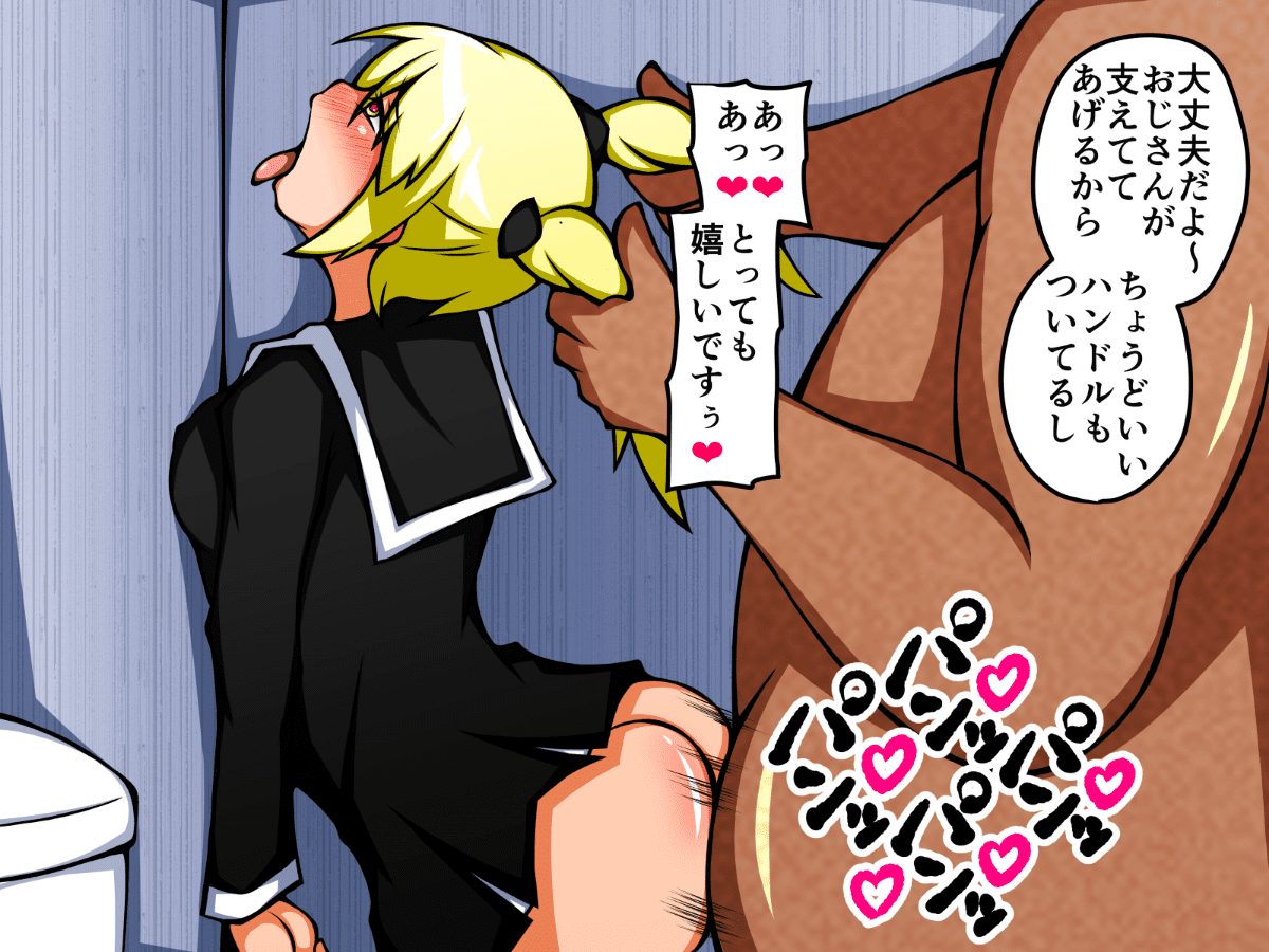 0265_104_Mitsuki_109