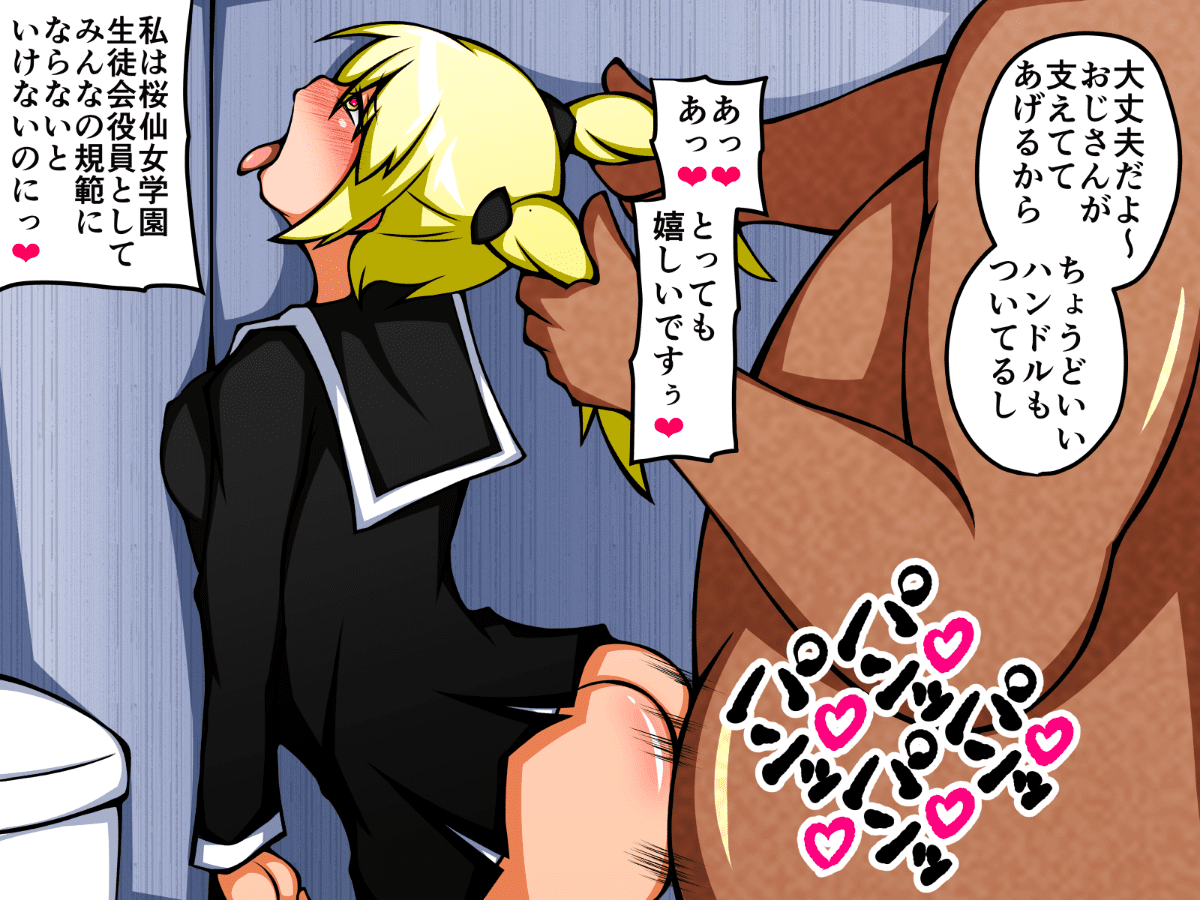 0266_104_Mitsuki_110