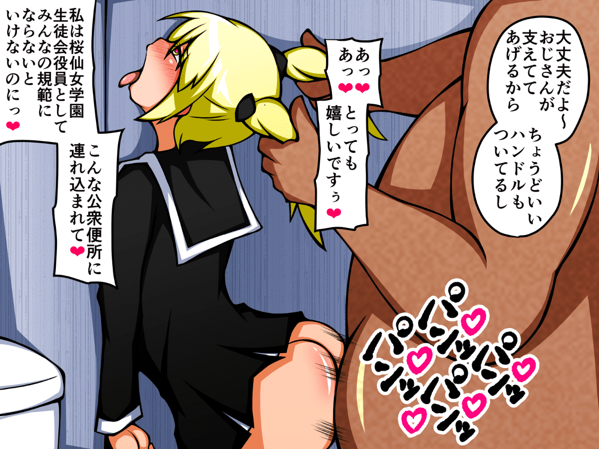 0267_104_Mitsuki_111