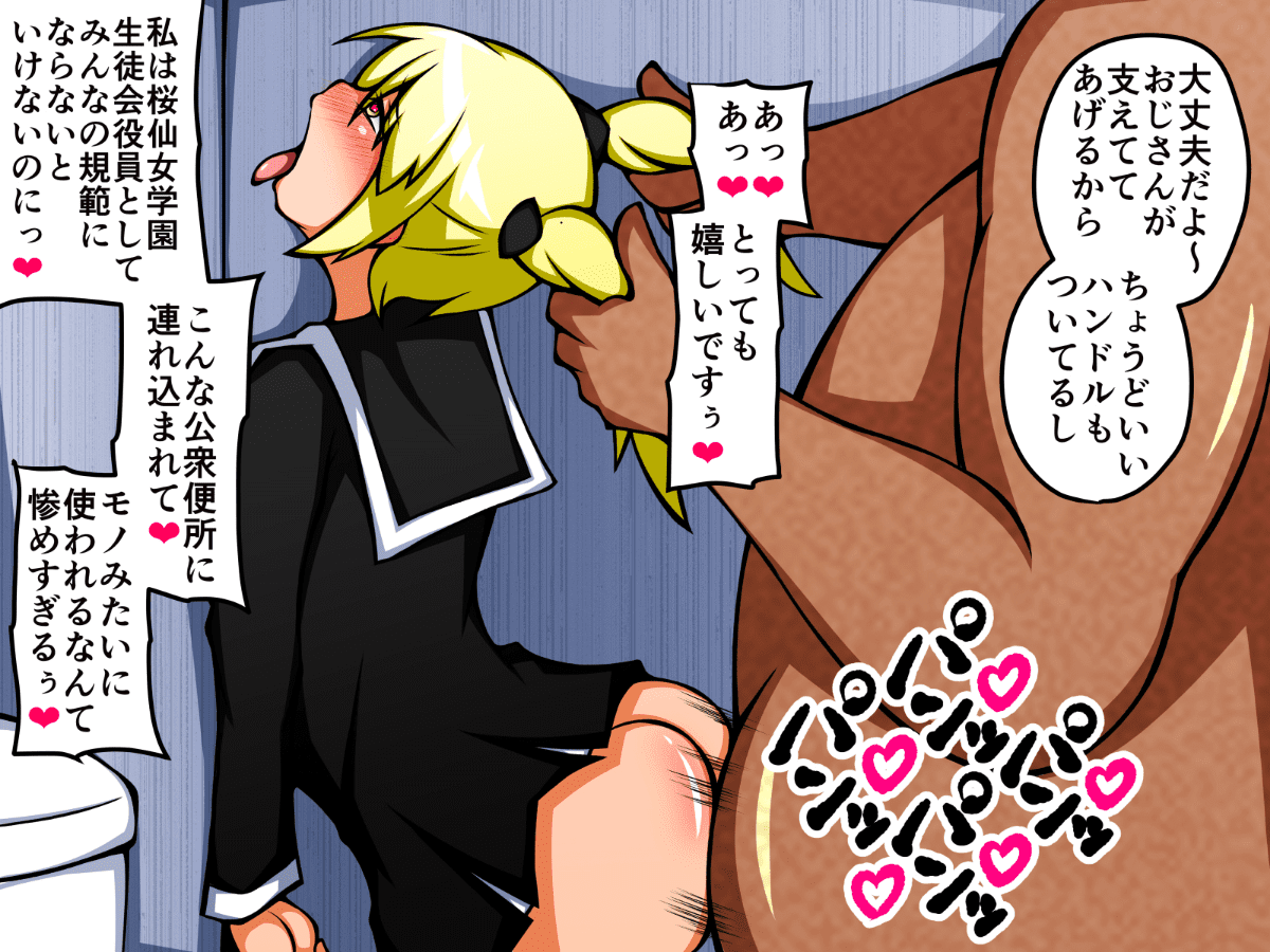 0268_104_Mitsuki_112