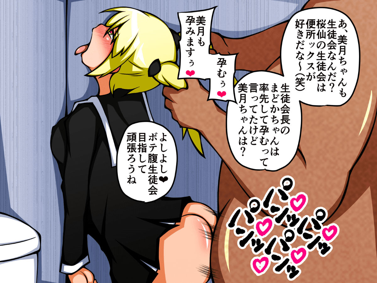0273_104_Mitsuki_117