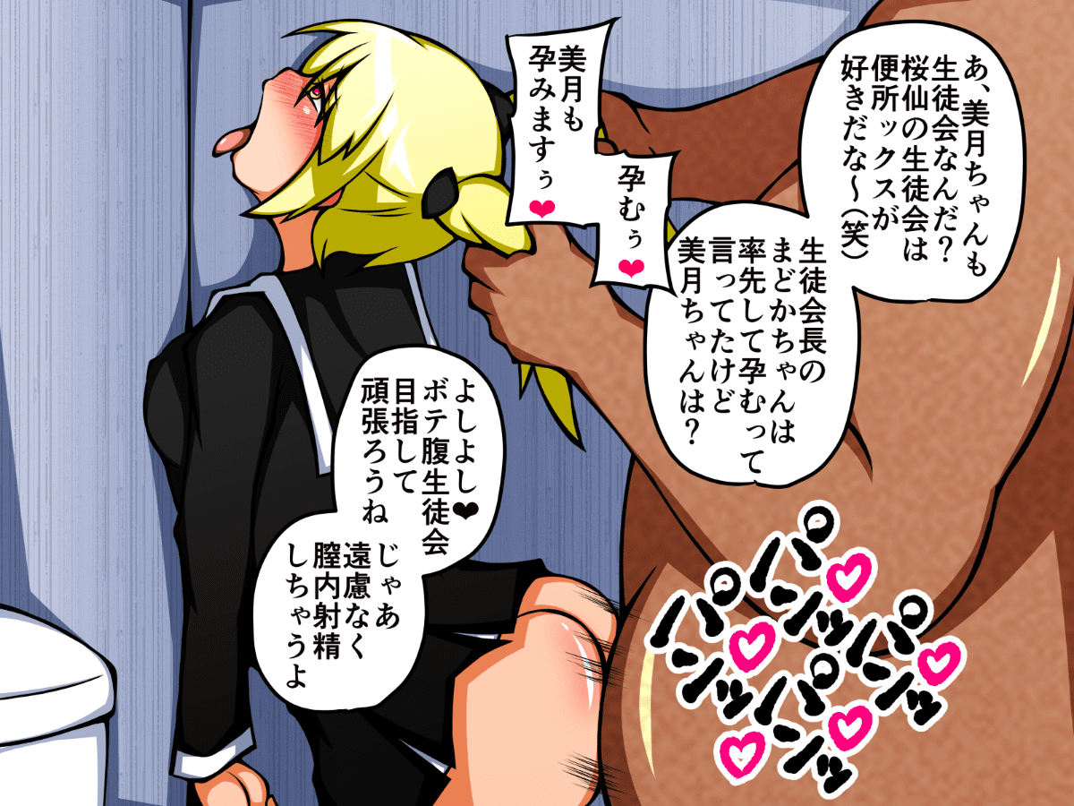 0274_104_Mitsuki_118