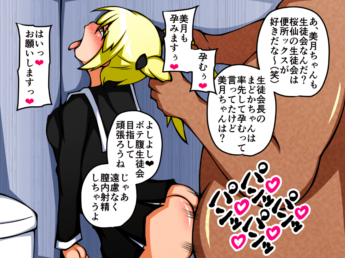 0275_104_Mitsuki_119