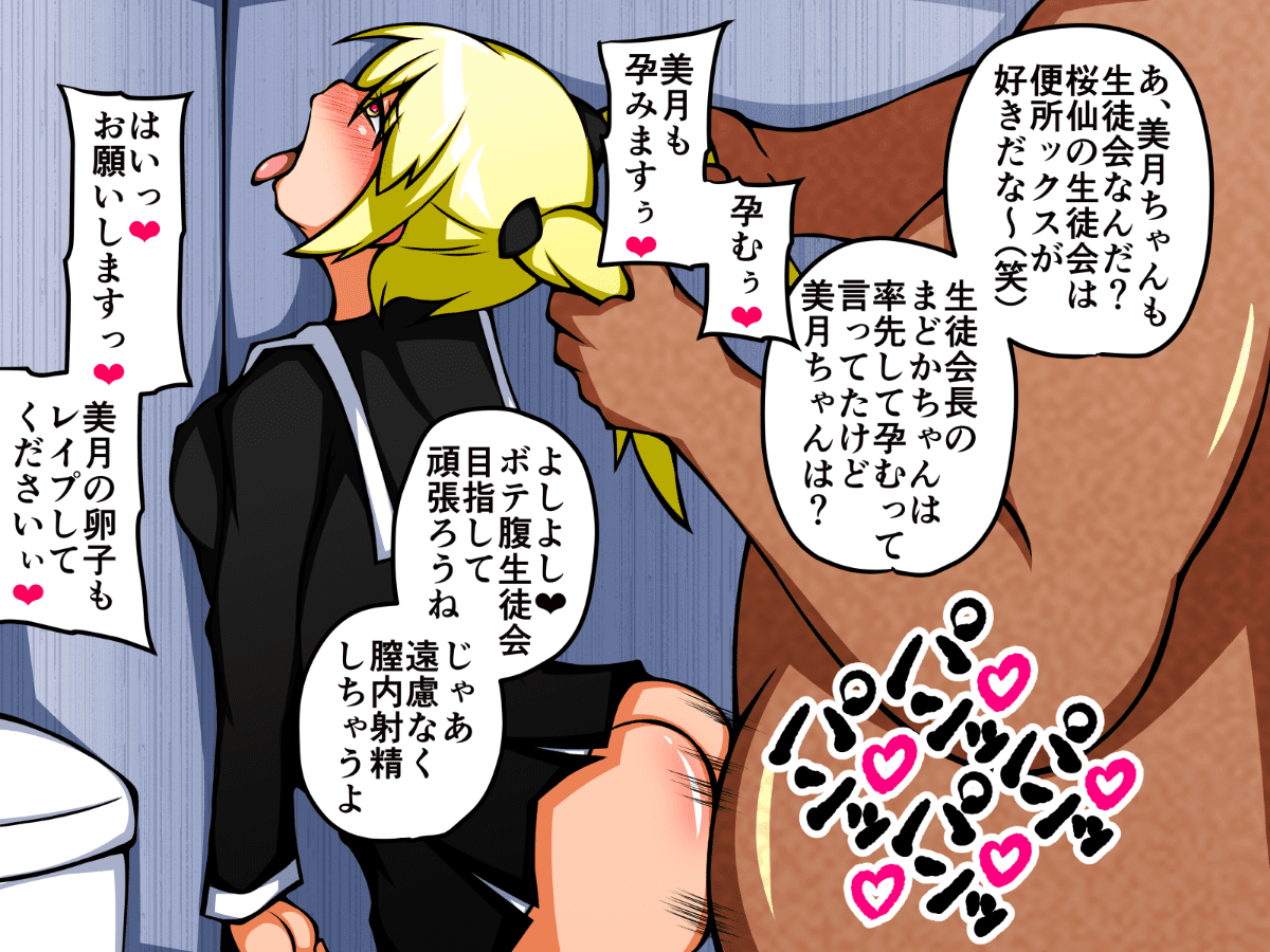 0276_104_Mitsuki_120