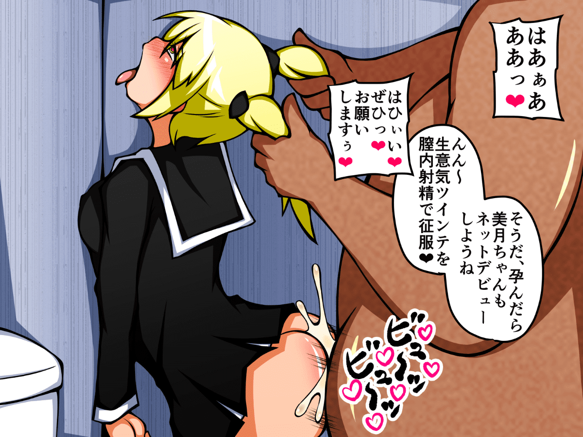 0280_104_Mitsuki_124