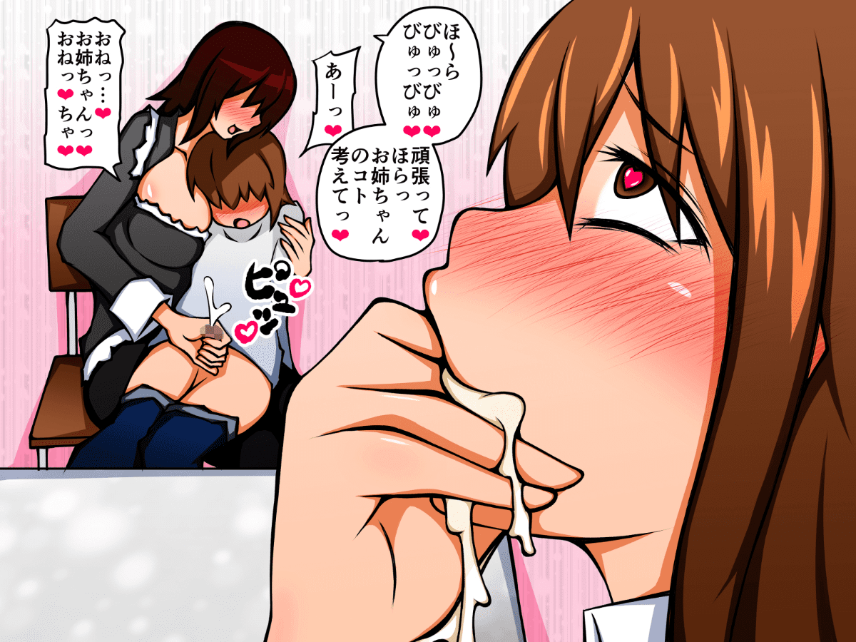 0481_201_Maidcafe_332