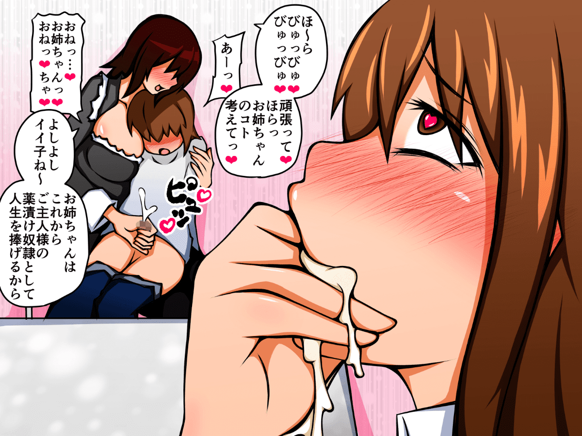 0483_201_Maidcafe_334