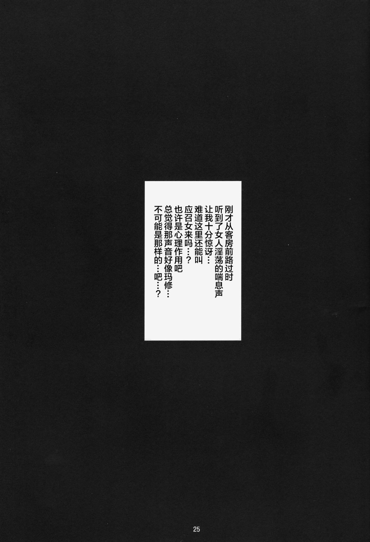 26