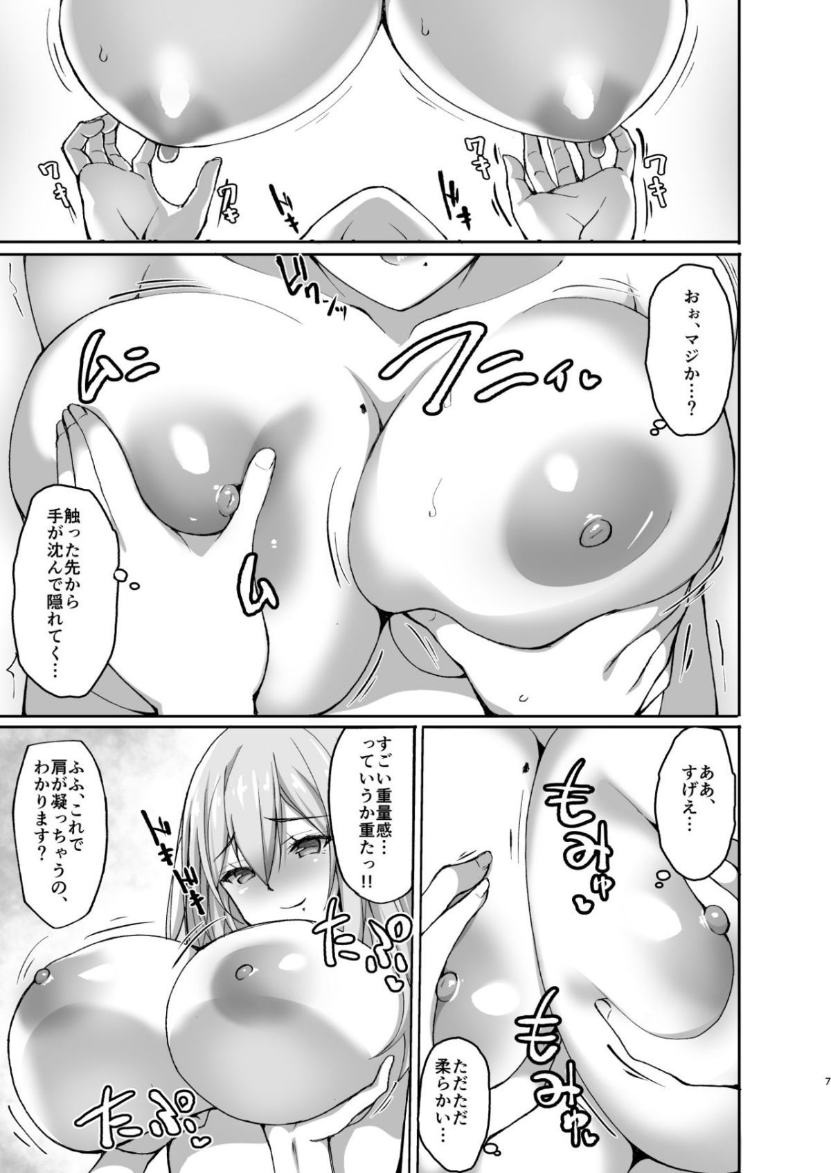 07