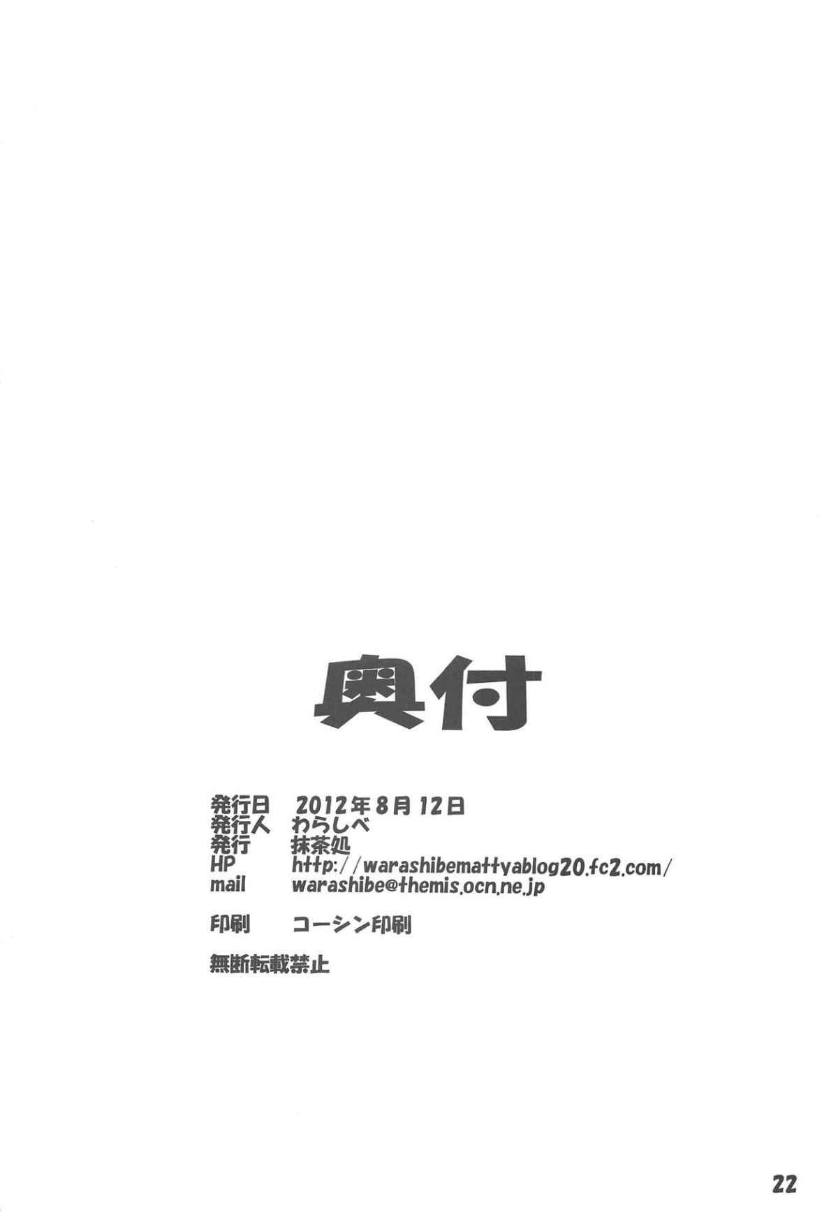 21