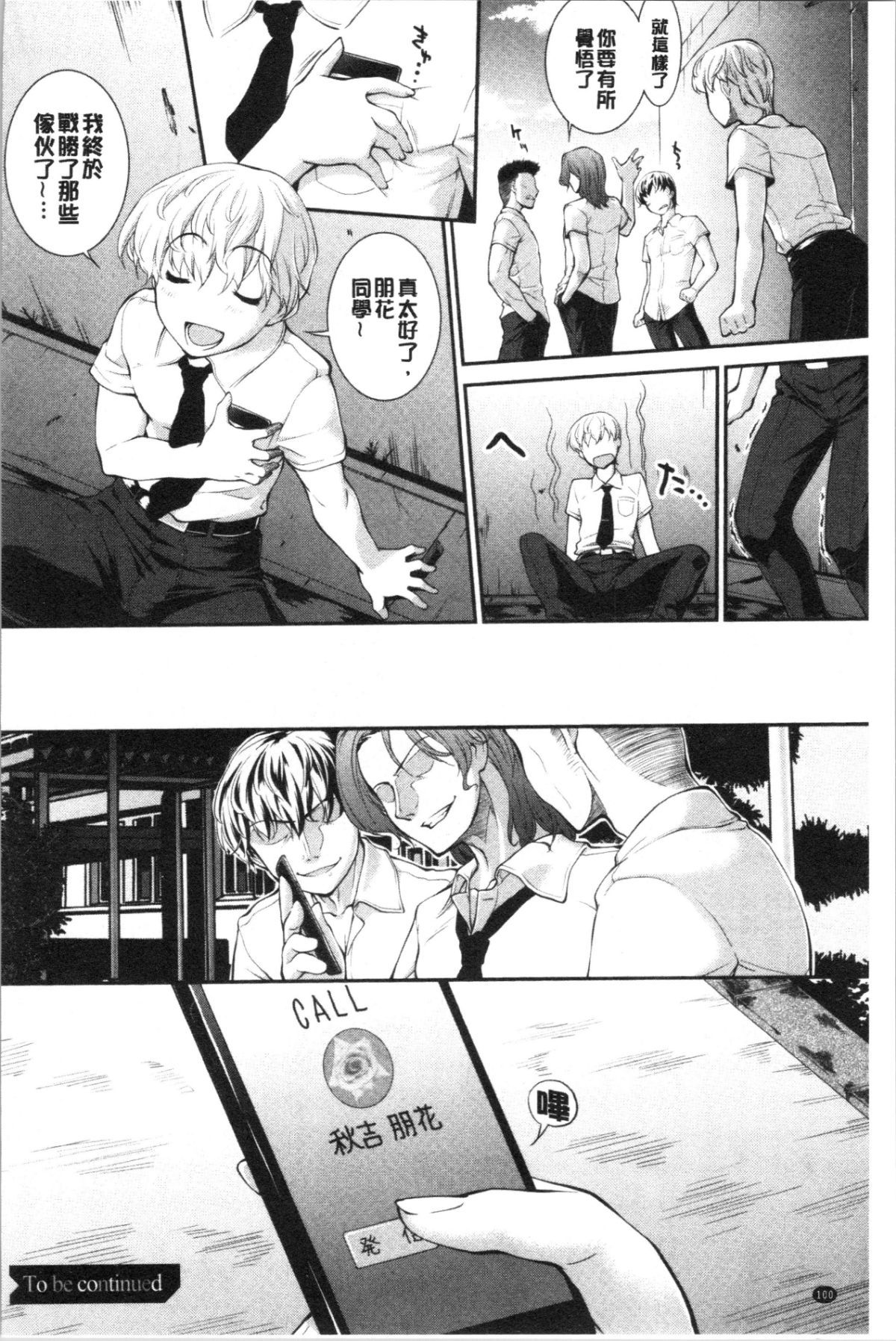 104