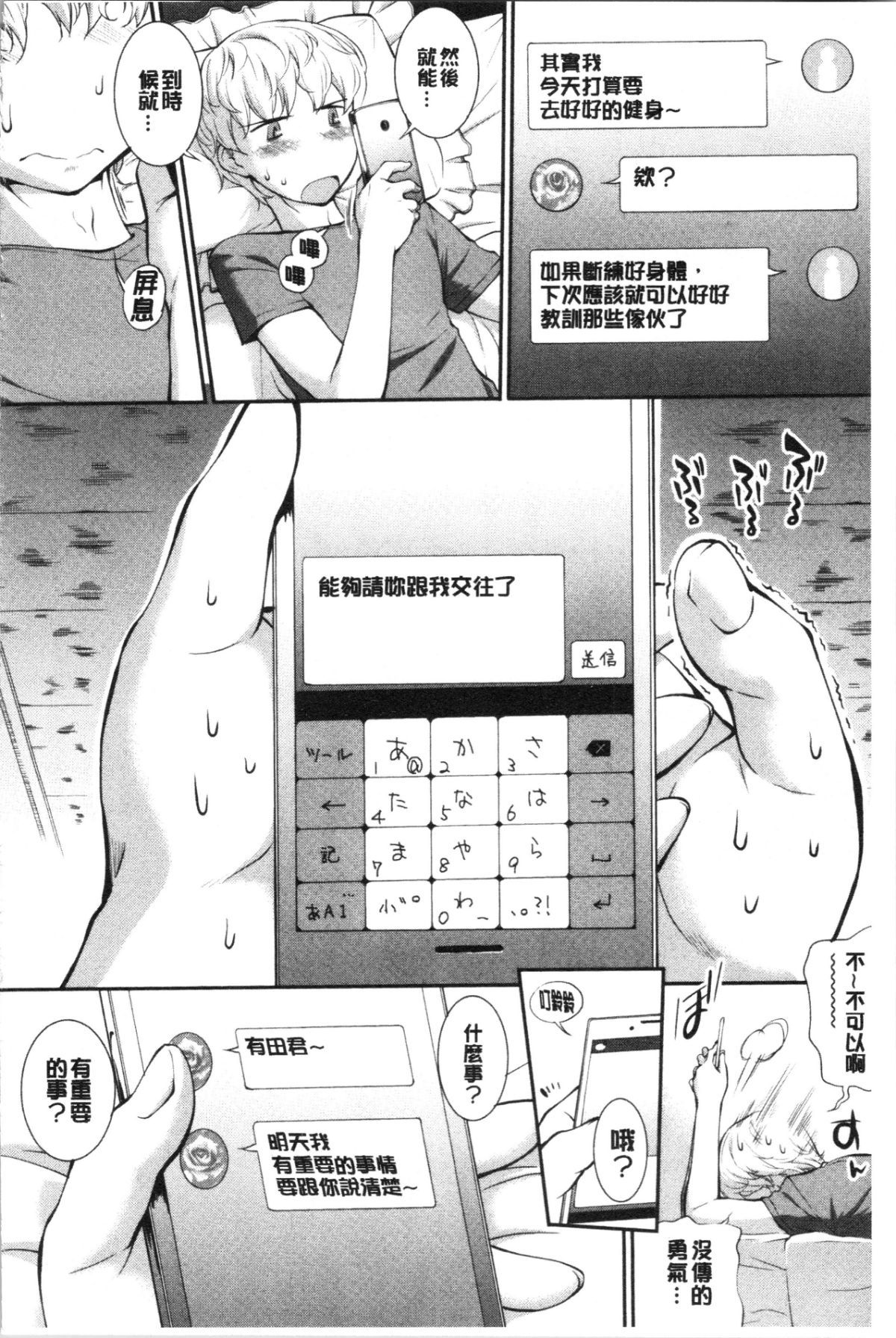 106